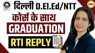 Delhi D.El.Ed / NTT Course with Graduation Valid? | RTI Reply Explained | Mannu Rathee