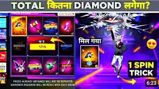 NEW SKYDIVE 1 SPIN TRICK - 🔥 FADED WHEEL MEIN KITNA DIAMOND LAGEGA? | FREE FIRE NEW EVENT TODAY