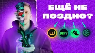 Аналоги STEPN: В какой GameFi заходит CRYPTUS? + БОНУС