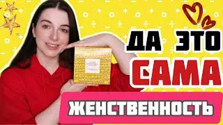 ШЛЕЙФОВЫЕ БЕЛОЦВЕТОЧНЫЕ АРОМАТЫ НА ВЕСНУ