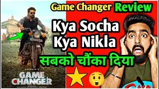 Game Changer Review | Game Changer Movie Public Reaction | Game Changer First Day First Show Review