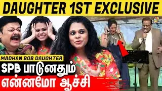 🤣Vadivelu எப்பவும் இந்த Reaction தான் கேப்பாரு ... : Madhan Bob & Daughter Janani Exclusive