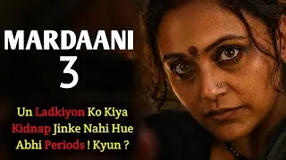 Akhir Kyun Gayab Ho Rahi Hain Ladkiyan Har City se ? | Mardaani 3 | Filmi Cheenti