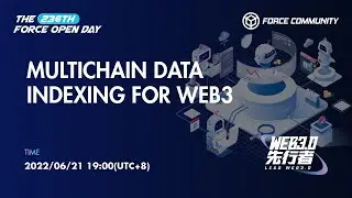 【The 236th Force Open Day】Multichain Data indexing for Web3