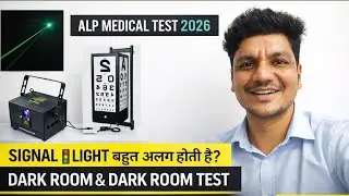 ALP 2025 MEDICAL TEST | SIGNAL TEST कैसा होगा ALP मेडिकल में | RRB ALP 2025
