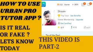 How to earn on Urban pro tutor app work Is it fake or Real? How it works (@beyondthebooks8715