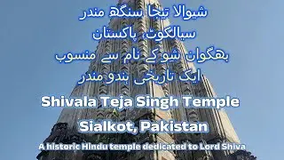 Shivala Teja Singh Temple  Sialkot, Pakistan A historic Hindu temple dedicated to Lord Shiva