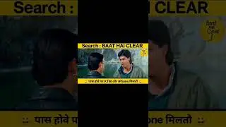 Baat clear hai 😂😂😂               #exampreparation #examboy