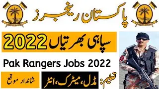 Pak Rangers Jobs 2022 for Sepoy| New Jobs 2022 in Pakistan Today| Latest Jobs 2022 Government