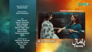 Pamaal Episode 11 ( Teaser ) 4th November 25 | Saba Qamar - Usman Mukhtar | Multiverse Entertainment