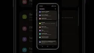 Samsungda zvonokda ismini aytadigan funksiya