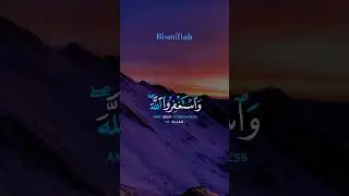 Astagfirullah | Forgiveness | أستغفر الله