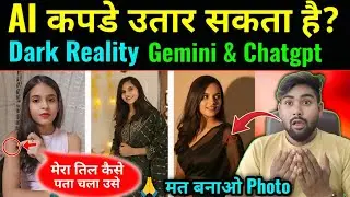 🛑 Stop Uploading Personal Photo to AI Models | Jhalak Viral Video | 3D Modal Gemini & Chatgpt Scam🤯
