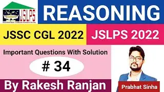JSLPS Reasoning 2022 | JSLPS Practice Set |JSLPS Reasoning Model Question Paper | Practice Set 34