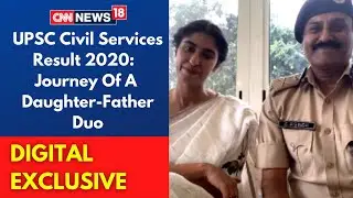 UPSC Civil Services Result 2020 | Journey Of A Daughter-Father Duo | UPSC Result | CNN News18 Live