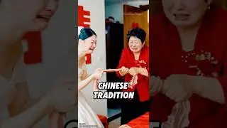 китайская традиция