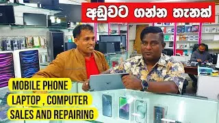 GOLDEN LINE 2 COMPUTER AND MOBILE SERVICE අඩුවට කරන තැනක් Used phone | Laptop Repair and Sales 🇶🇦