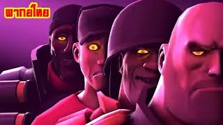 FNAF vs TF2  [พากย์ไทย]