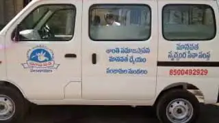 Mega Social Service Activities Of Sanjamala Mandal, Kurnool District