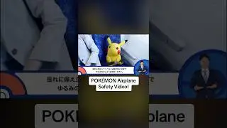 Official Pok&eacute;mon airplane safety video from ANA airlines