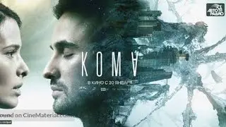 COMA | MOVIE REVIEW