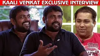 &lsquo;தாய்வீட்ல இருந்து சம்பளம் வாங்குறது ரொம்ப கஷ்டம்&rsquo; Actor Kali Venkat Exclusive Interview
