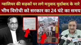 अंबेडकर मामले में वकील अनिल मिश्रा की सच्चाई सामने आ गई!
