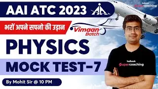 AAI ATC Physics Classes 2023 | Mock Practice Questions-7 | Physics for AAI ATC 2023 | By Mohit Sir