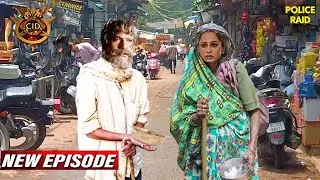 भिखारी का भेष बनाकर CID Officer Abhijeet और Purvi ने रखी खूनी पर नज़र | CID New Episodes 2026