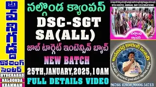 AVANIGADDA-NALGONDA CAMPUS DSC-SGT,SA(ALL) JOB TARGET NEW BATCH:25-01-2024,10AM DETAILED VIDEO#dsc