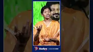 కుర్చీలాట | CM Revanth Reddy Sensational Comments on CM Seat | Saritha Yadav #shorts #cmrevanth #cm
