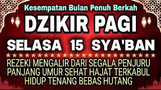 Dzikir Pagi Pembuka Rezeki Hari Selasa / Doa Pembuka Rezeki Dari Segala Penjuru, Doa Pelunas Hutang