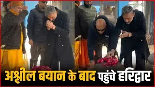 Honey Singh Performing Pooja In Haridwar After Delhi Controversy | Watch Video !