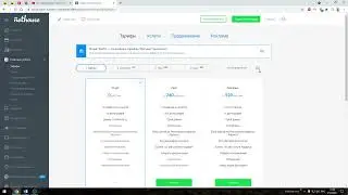 Хостинг nethouse лохотрон► Авто продление доменов 720p