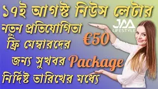 🔴 JAA LIFESTYLE, EEHHAAA, NEWS LETTER, &euro;50 Package, Free PV offer, Good News, Compitition, New Date👇