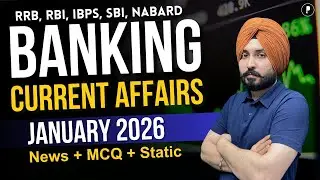 Monthly Banking & Finance Current Affairs | January 2026 Monthly Current Affairs | #parchamclasses