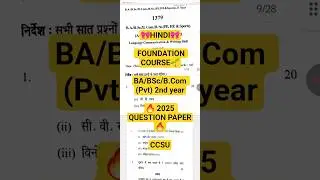 HINDI || FOUNDATION COURSE | BA/BSc/B.Com 2nd year  2025 QUESTION PAPER || CCSU 🔥 #shorts