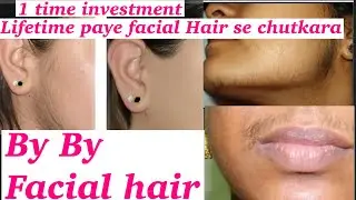 Facial Hair remove kese kare #facial Hair kese kare #facial Hair trimmer Review &use with live demo