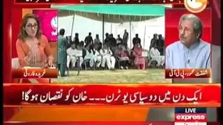 G for Gharida Farooqi 9 April 2016   Express News
