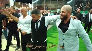 حفلة ابناء المرحوم ابو صبحي خميس السواعد والد العريس ابو ايهاب والعريس ايهاب #موسى_حافظ #الدبكة