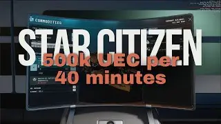 Star Citizen (500к UEC за 40 минут)  - космические панели для фарма RMC