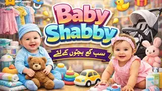 New Born baby items wholesale price | Kids Collection | Baby Shabby