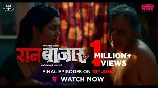 RaanBaazaar रानबाजार | Grand Finale : Final episodes out on 10th June | Abhijit Panse