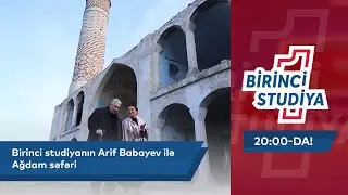 Birinci Studiyanın Arif Babayev ilə Ağdam Səfəri - 22.03.2021