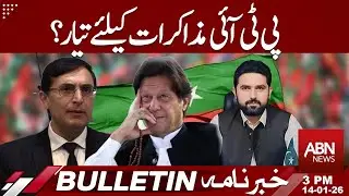 Is PTI Ready for Negotiations? Political Update | 3:00 PM BULLETIN | ABN NEWS |