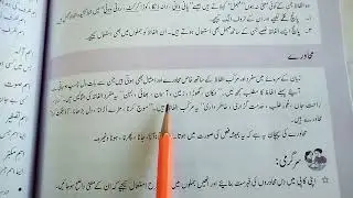 Muhawaray