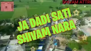SHIVAM NARA DADI SATI KA MALA SONG NEW