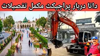 Data Darbar Project Update ll Full Project updated Vlog ll Subway Start ll Vlogger Khalid 