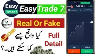 EasyTrade 7 Real Or Fake Full Explain ￼|| EasyTrade 7 Trading App Review 