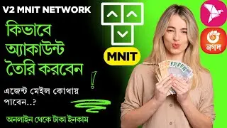 unlimited OTP job || MNIT Network OTP Method